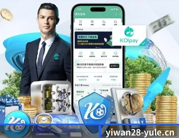 亿万28娱乐yule APP